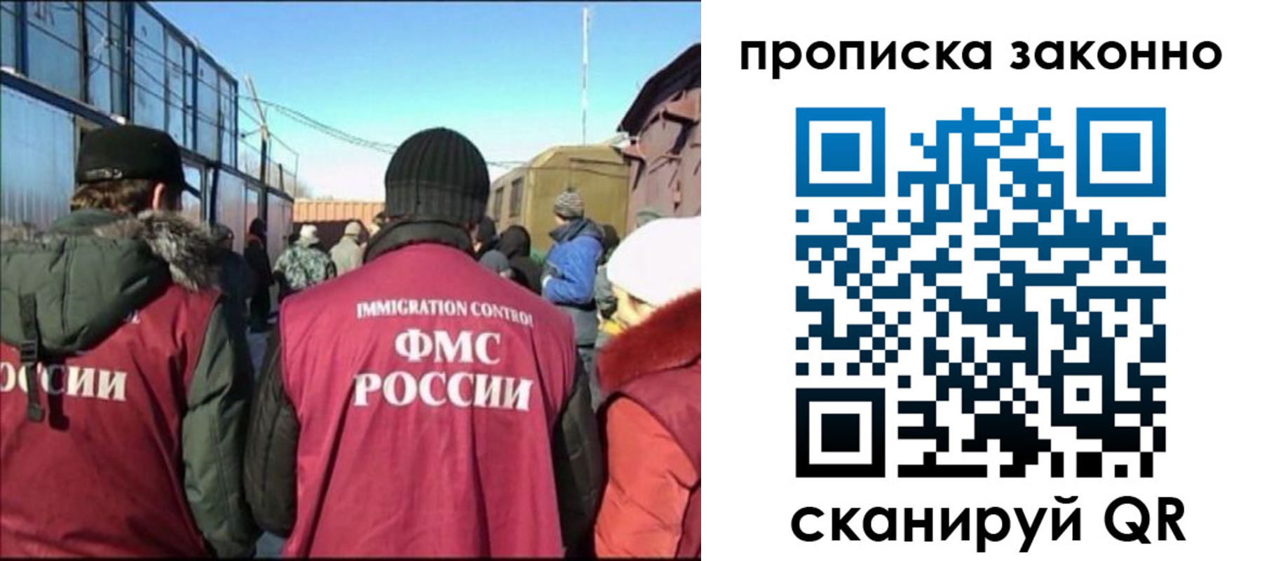 прописка иностранных граждан в Чулыме