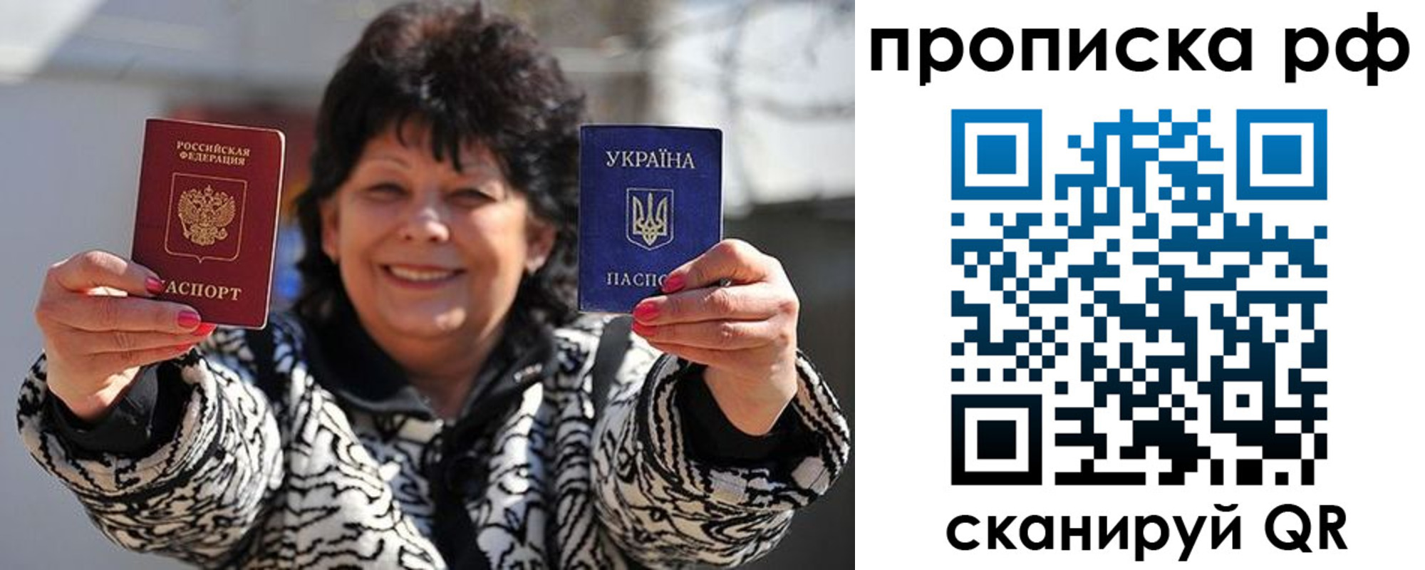 прописка гарантия в Чулыме